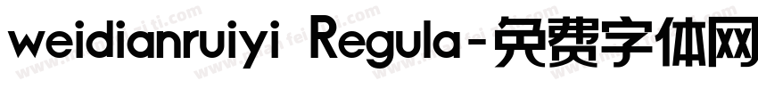 weidianruiyi Regula字体转换